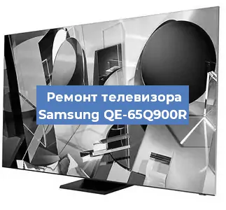 Замена порта интернета на телевизоре Samsung QE-65Q900R в Белгороде